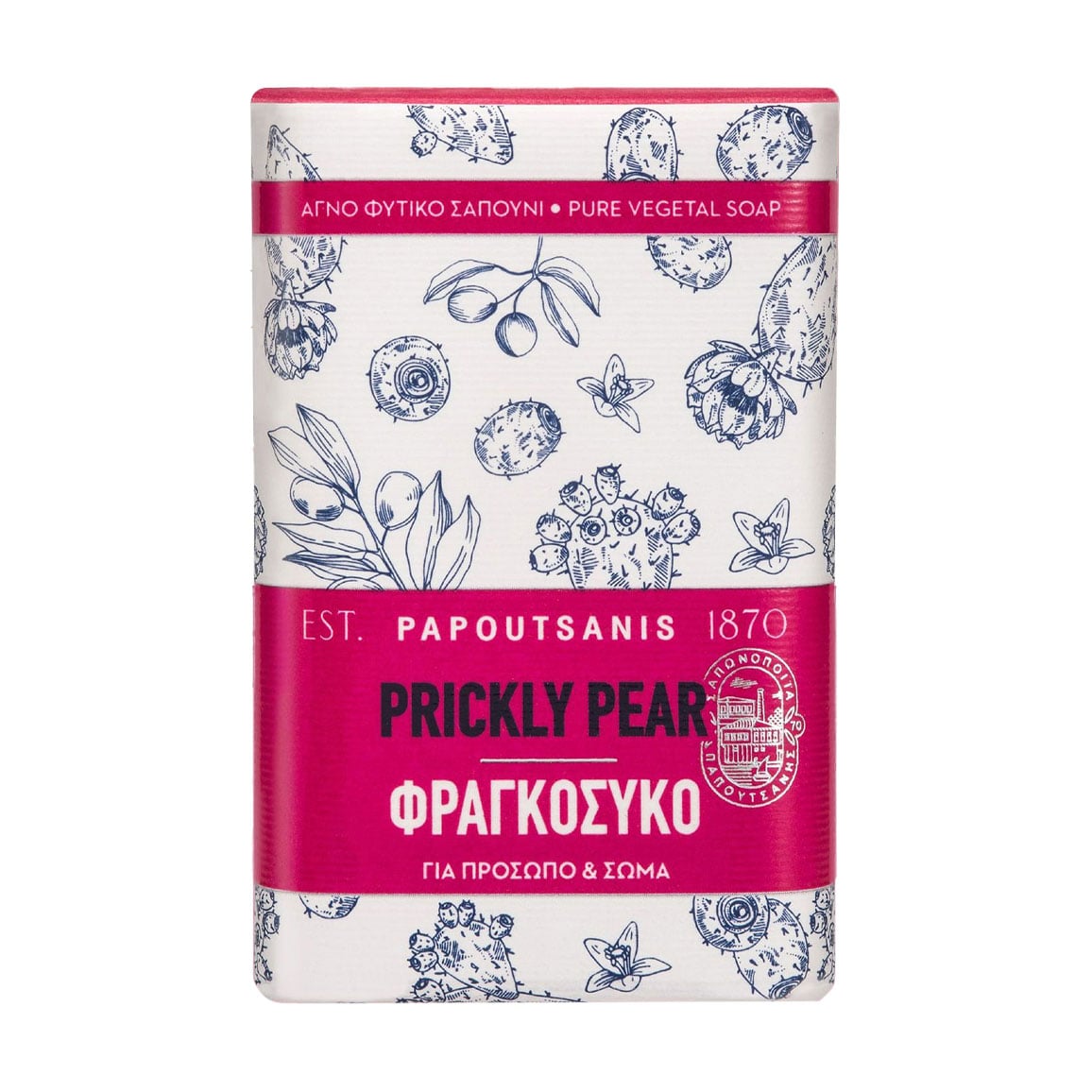 Тверде мило Papoutsanis Prickly Pear Pure Vegetal Soap, 150 г